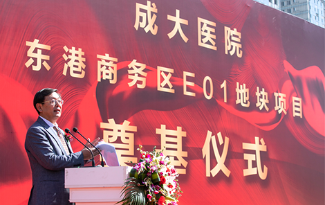 bwin必赢电子唯一官网医疗(图4)