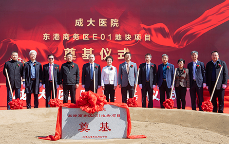 bwin必赢电子唯一官网医疗(图5)